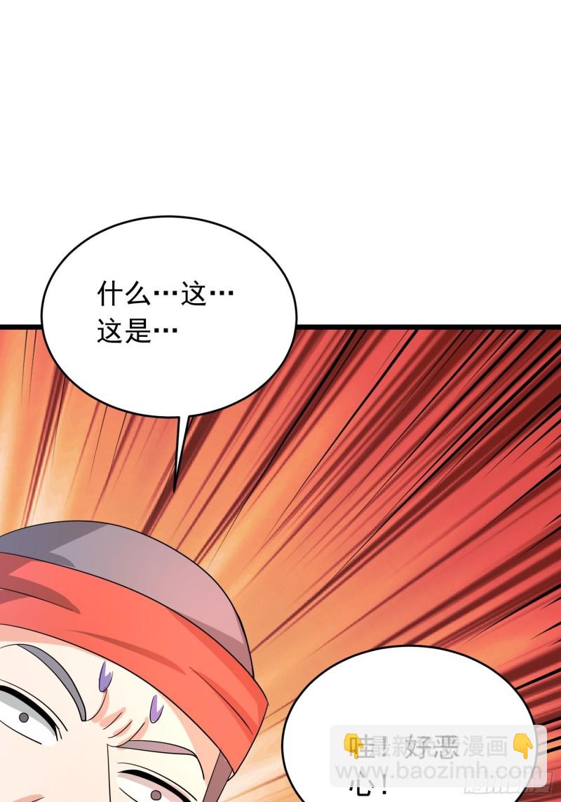 第121话 蛊线虫来了！-第124话