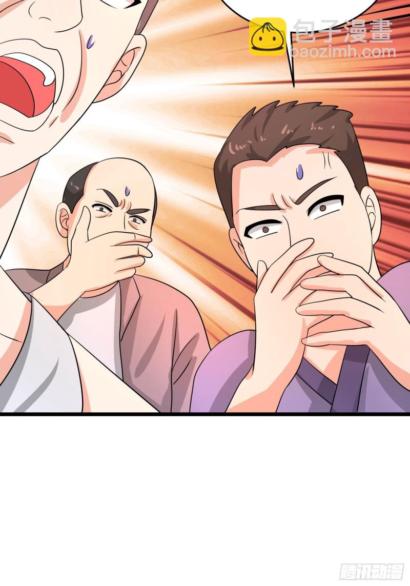 第121话 蛊线虫来了！-第124话