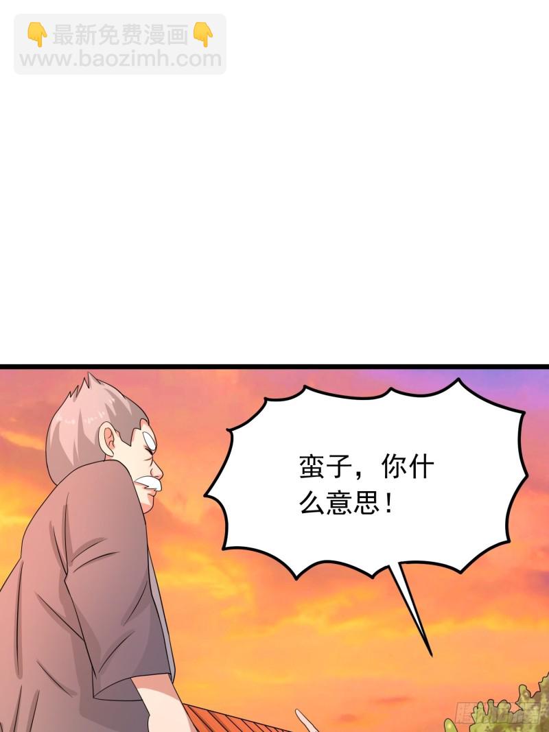 第121话 蛊线虫来了！-第124话