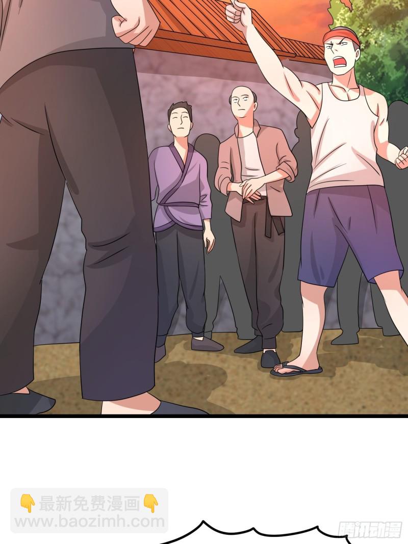 第121话 蛊线虫来了！-第124话