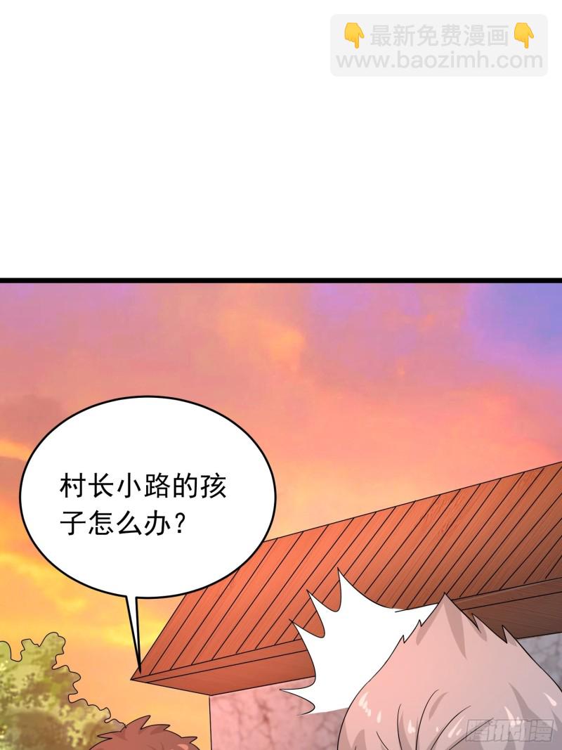 第121话 蛊线虫来了！-第124话