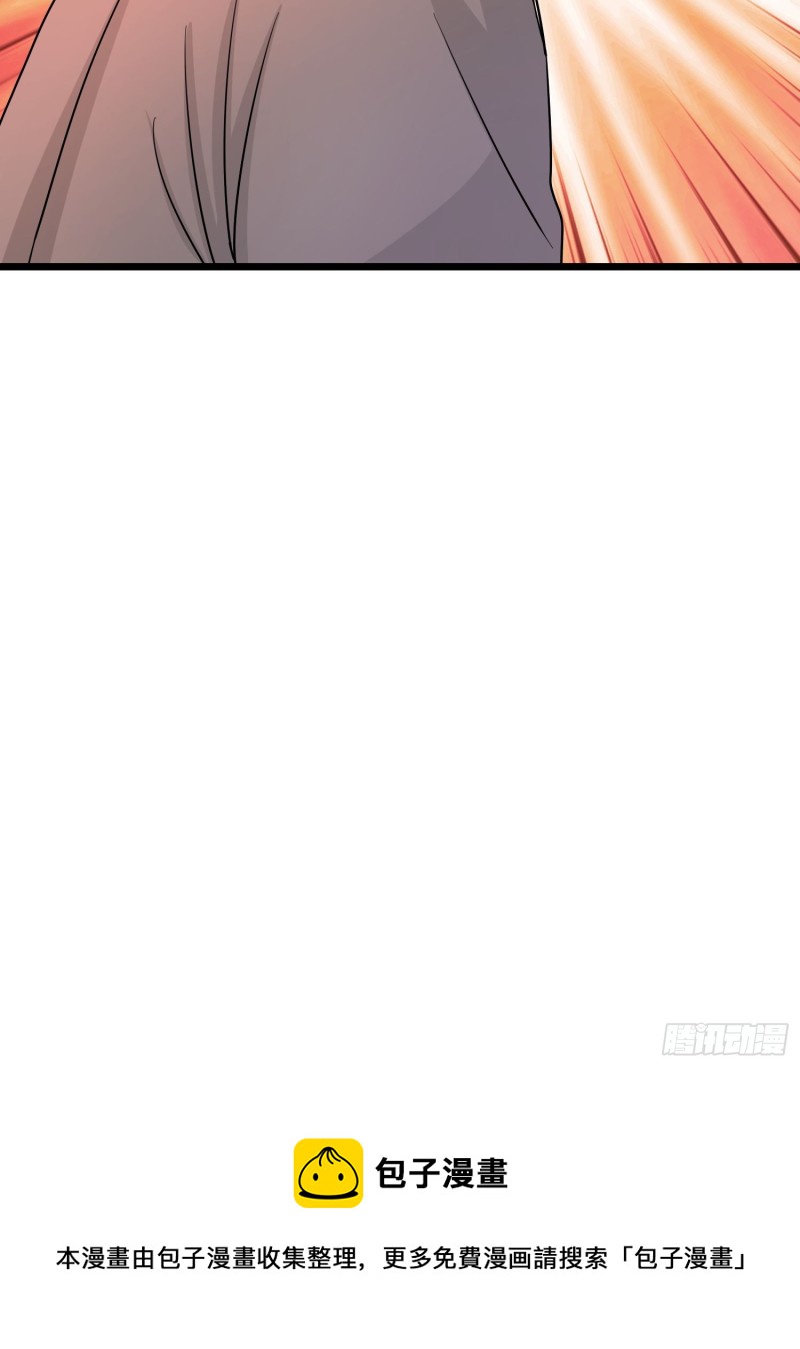 第121话 蛊线虫来了！-第124话