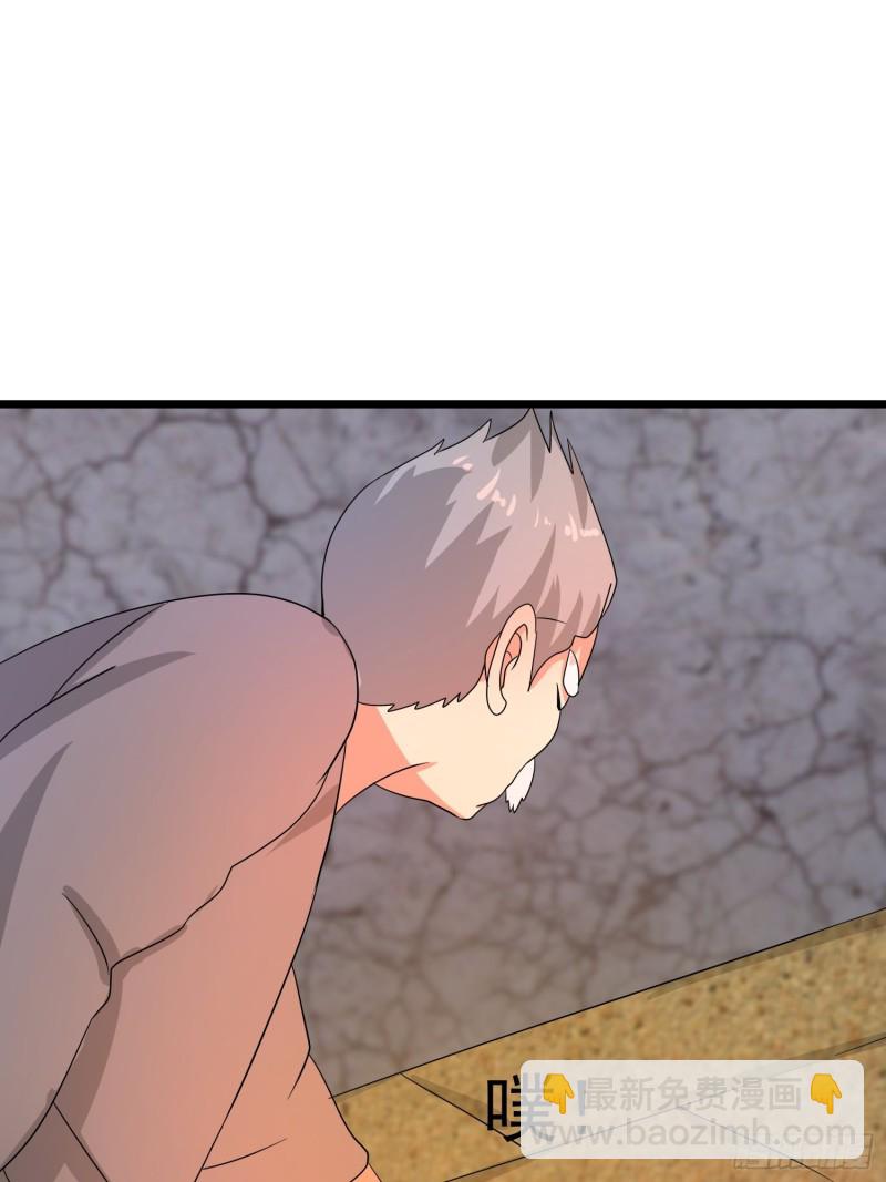 第121话 蛊线虫来了！-第124话