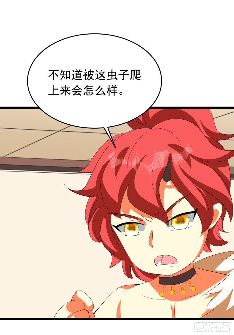 第123话 抗击蛊线虫-第126话