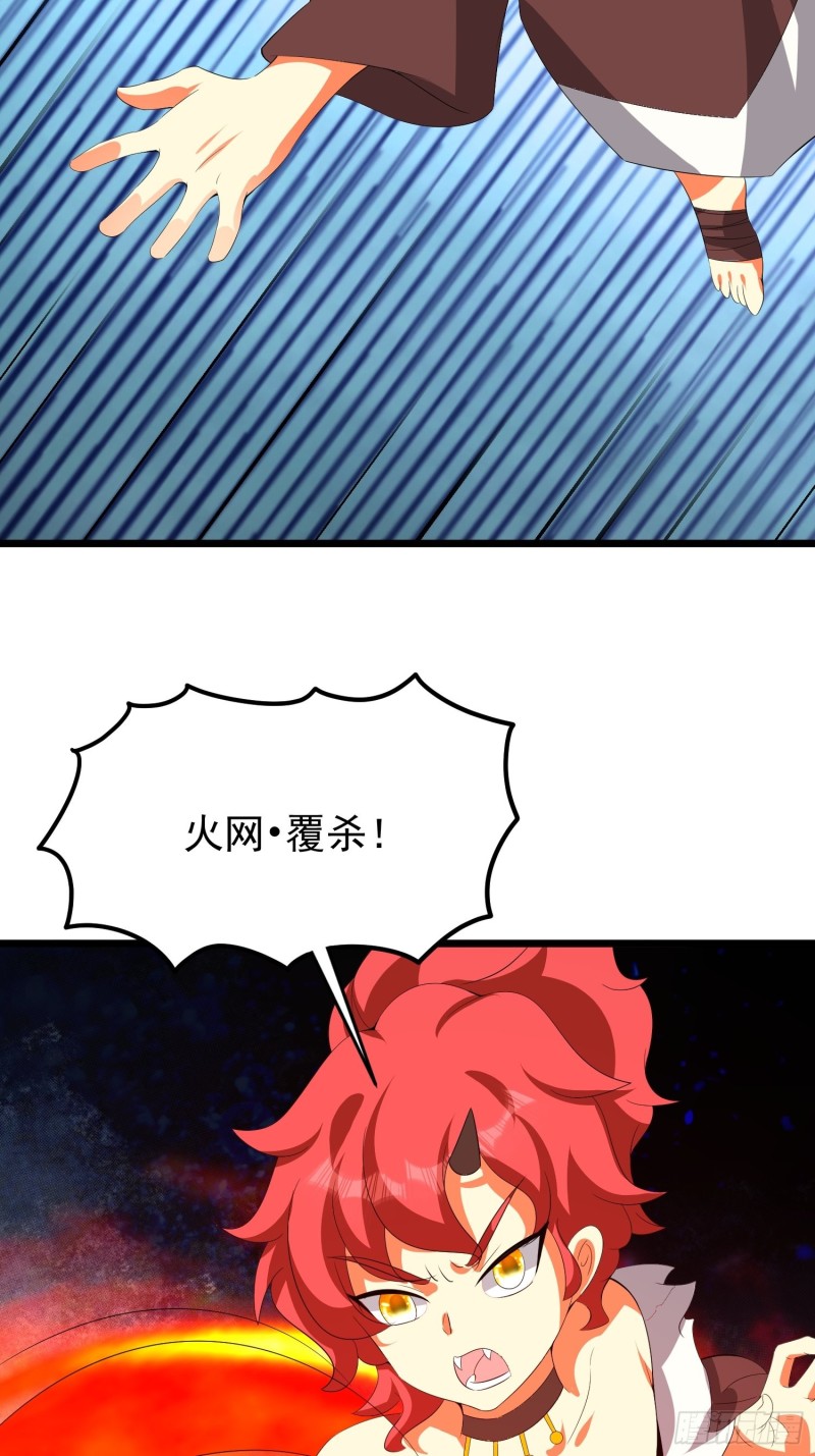 第123话 抗击蛊线虫-第126话