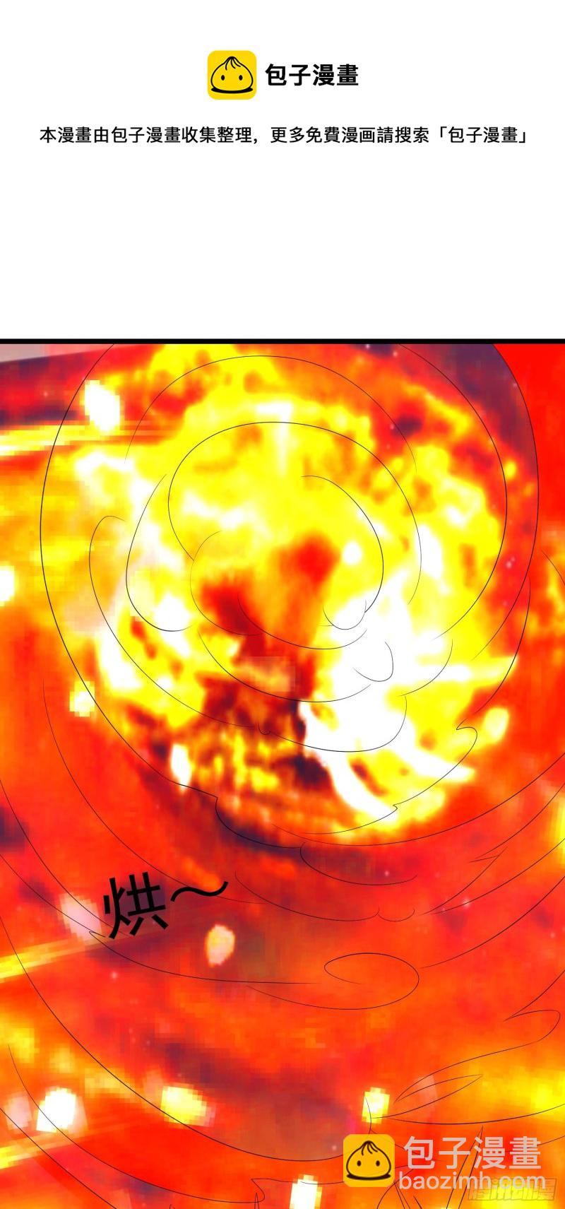 第123话 抗击蛊线虫-第126话