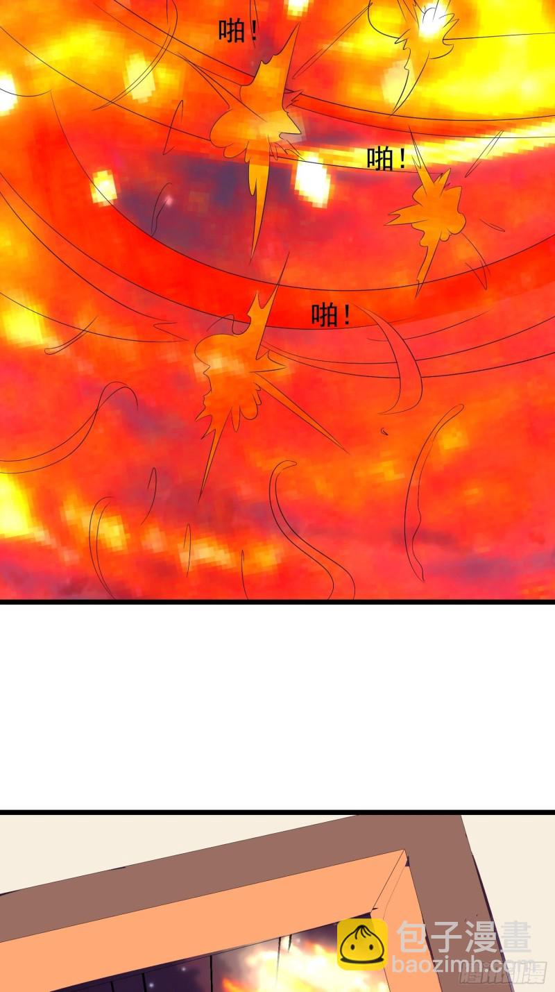 第123话 抗击蛊线虫-第126话