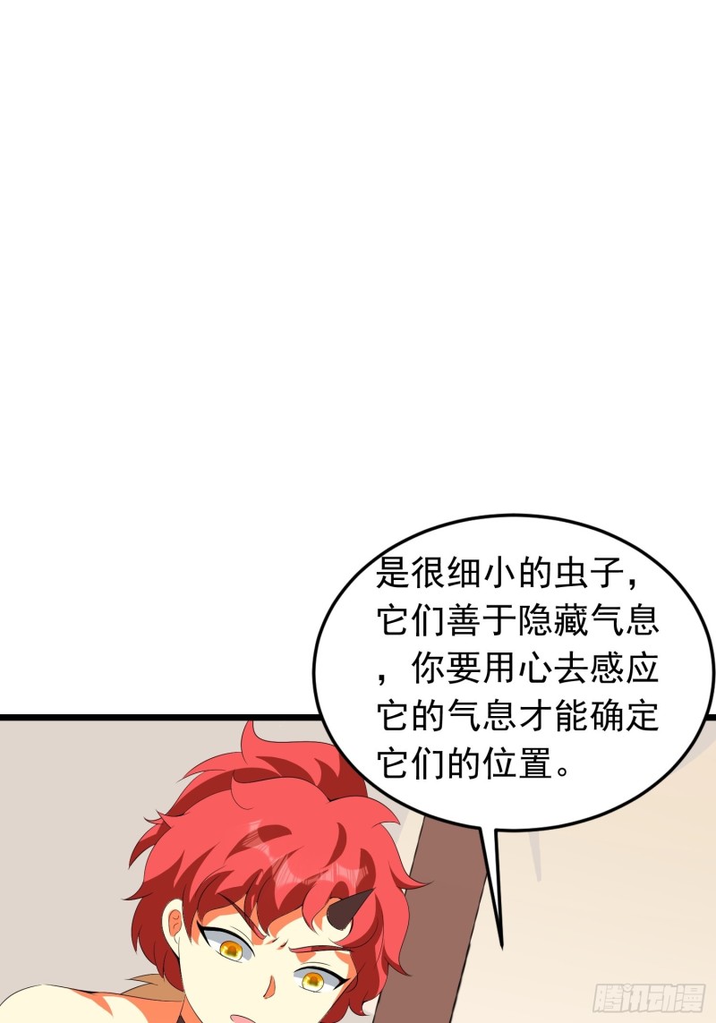 第123话 抗击蛊线虫-第126话