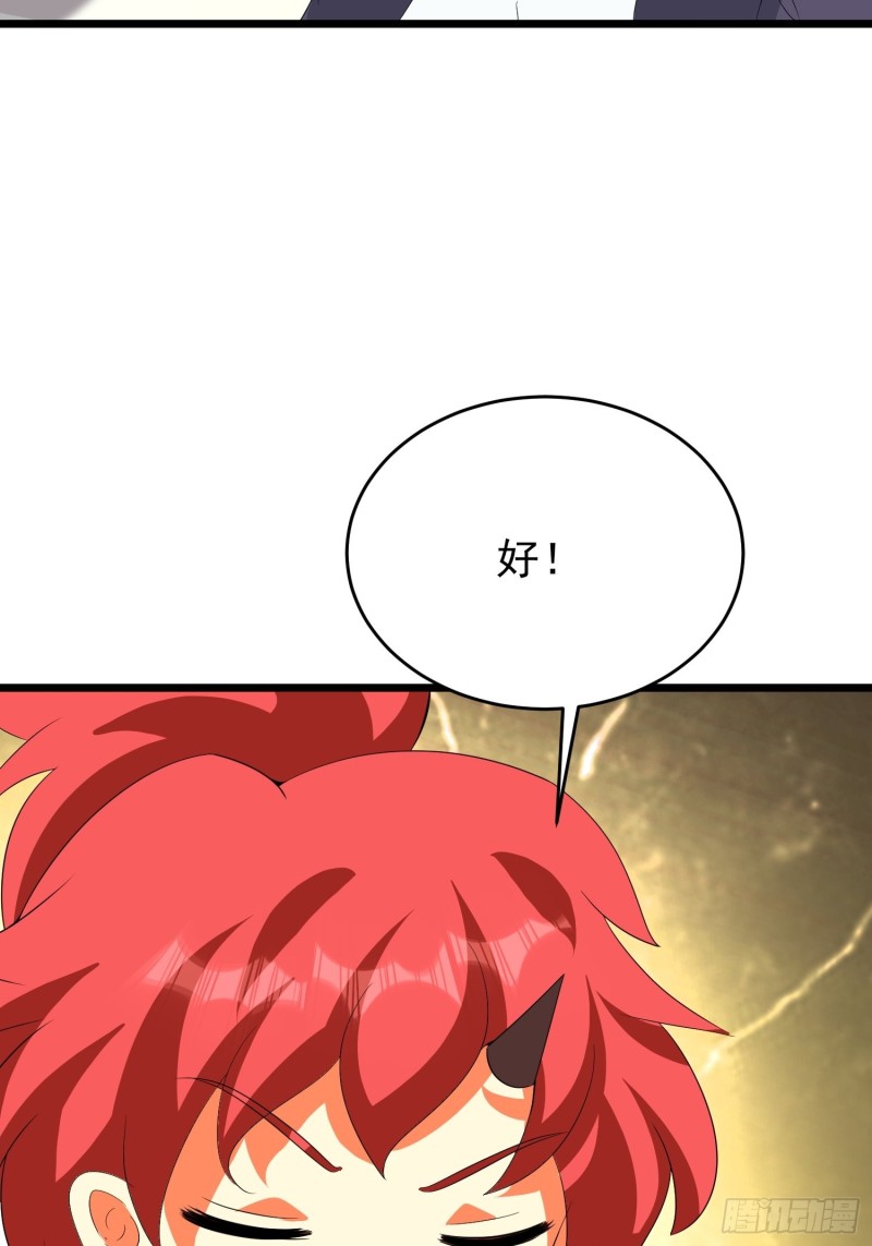 第123话 抗击蛊线虫-第126话