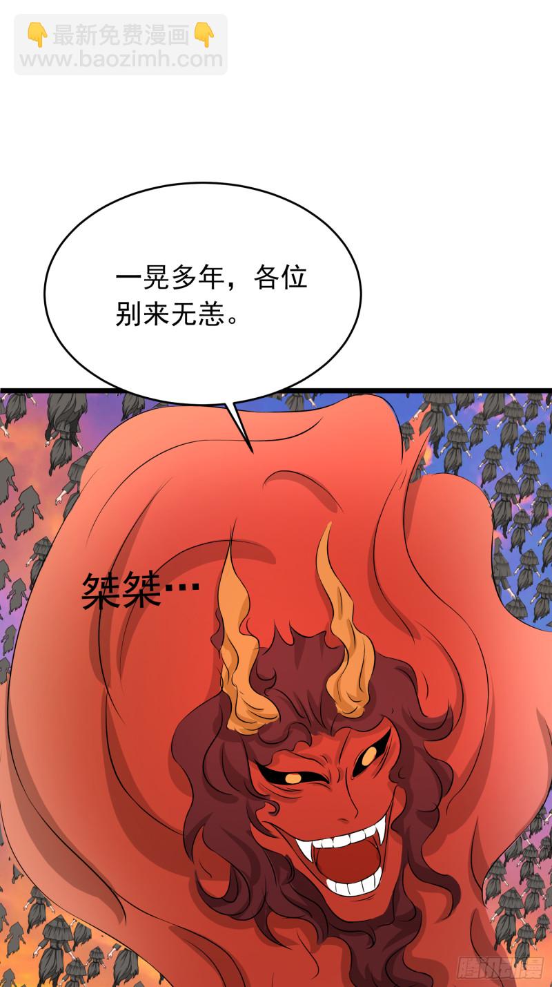 第125话 虫&ldquo;王&rdquo;-第128话