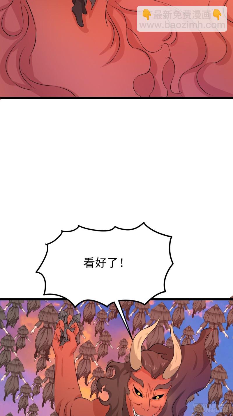 第125话 虫&ldquo;王&rdquo;-第128话