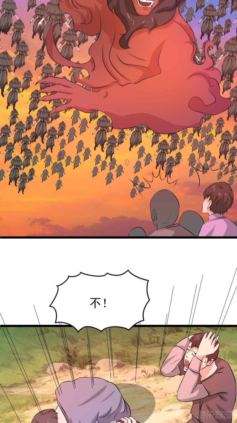 第125话 虫&ldquo;王&rdquo;-第128话