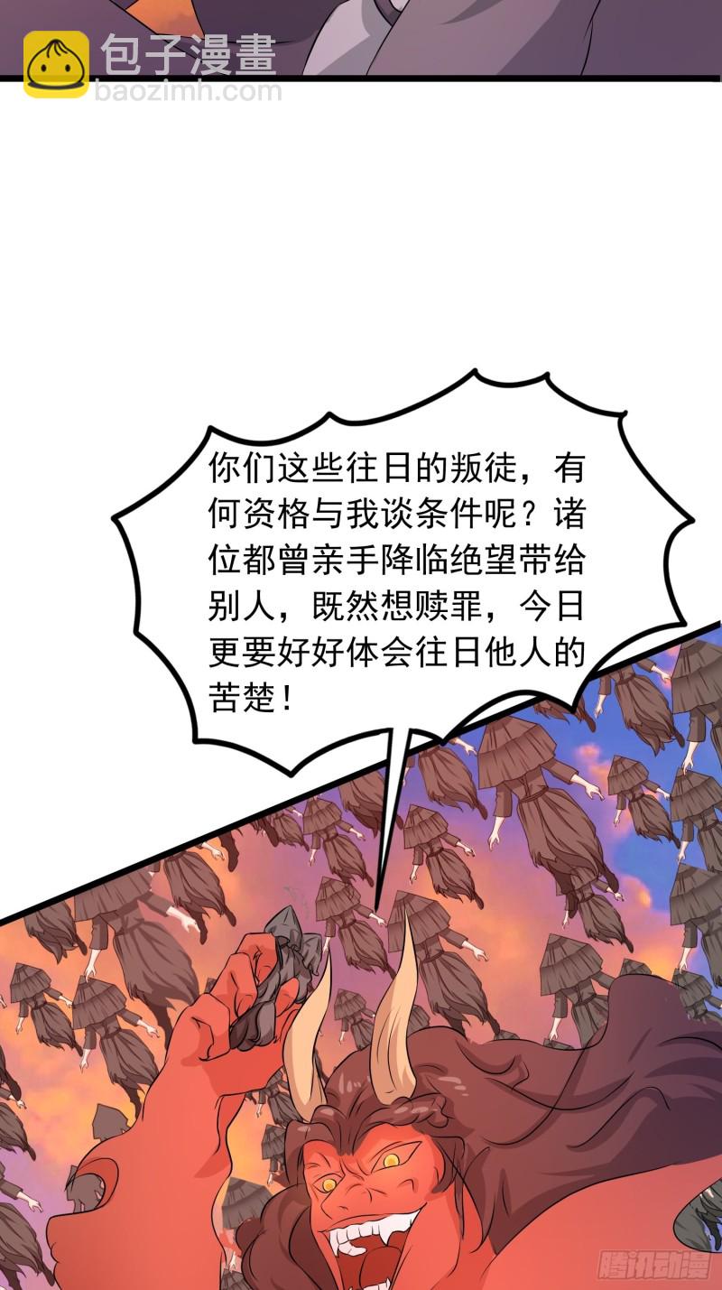 第125话 虫&ldquo;王&rdquo;-第128话