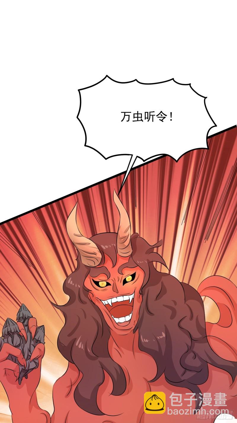 第125话 虫&ldquo;王&rdquo;-第128话