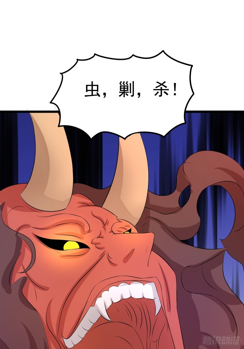 第125话 虫&ldquo;王&rdquo;-第128话