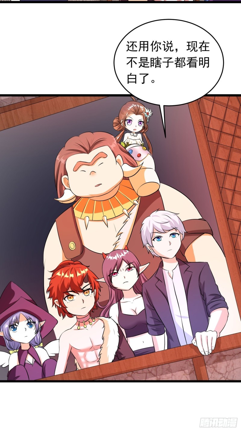 第125话 虫&ldquo;王&rdquo;-第128话