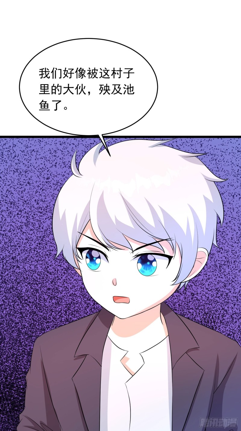 第125话 虫&ldquo;王&rdquo;-第128话