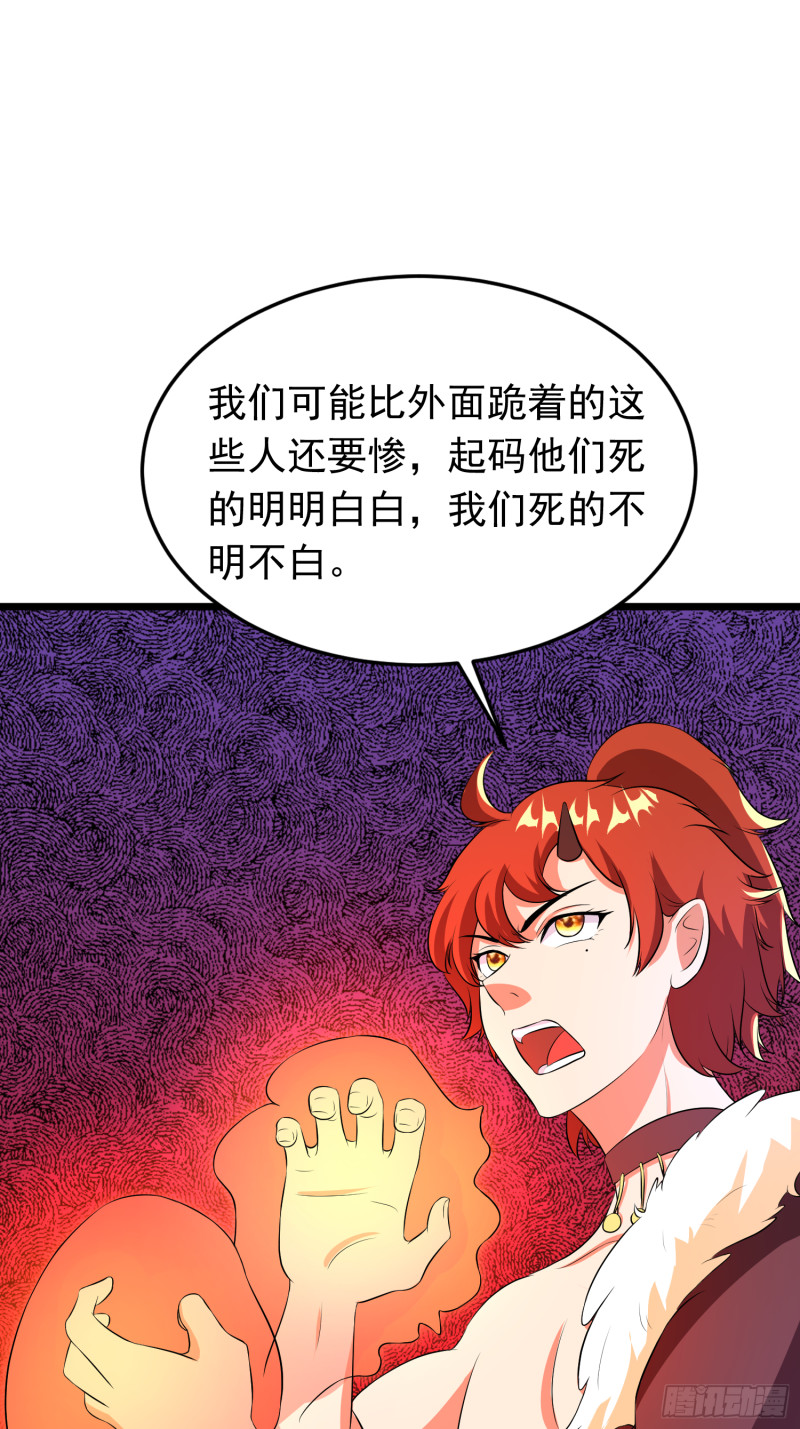 第125话 虫&ldquo;王&rdquo;-第128话