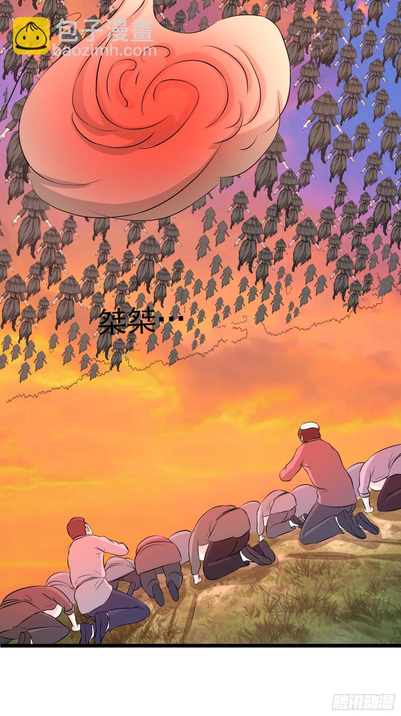 第125话 虫&ldquo;王&rdquo;-第128话