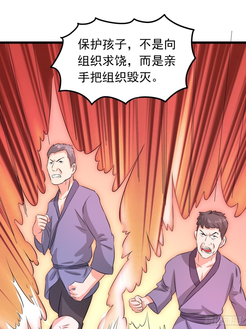 第127话 老爸回来了！-第130话