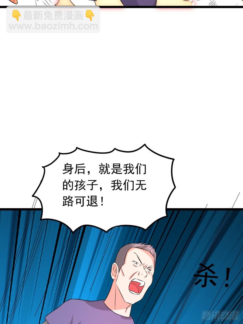 第127话 老爸回来了！-第130话