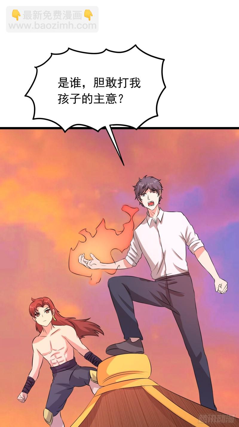 第127话 老爸回来了！-第130话