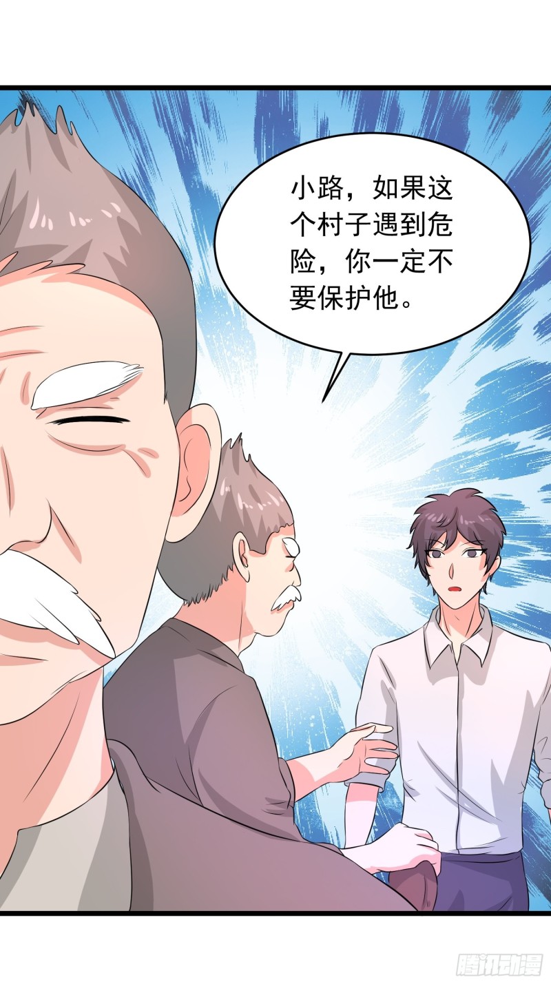 第127话 老爸回来了！-第130话