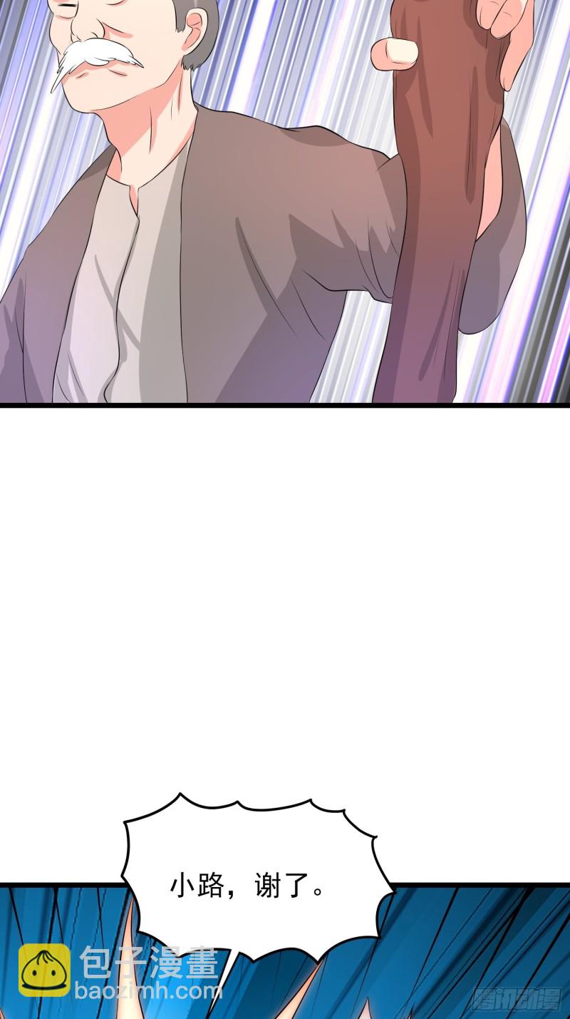 第127话 老爸回来了！-第130话