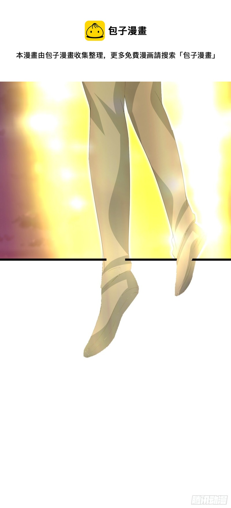 第129话 艮生-第132话