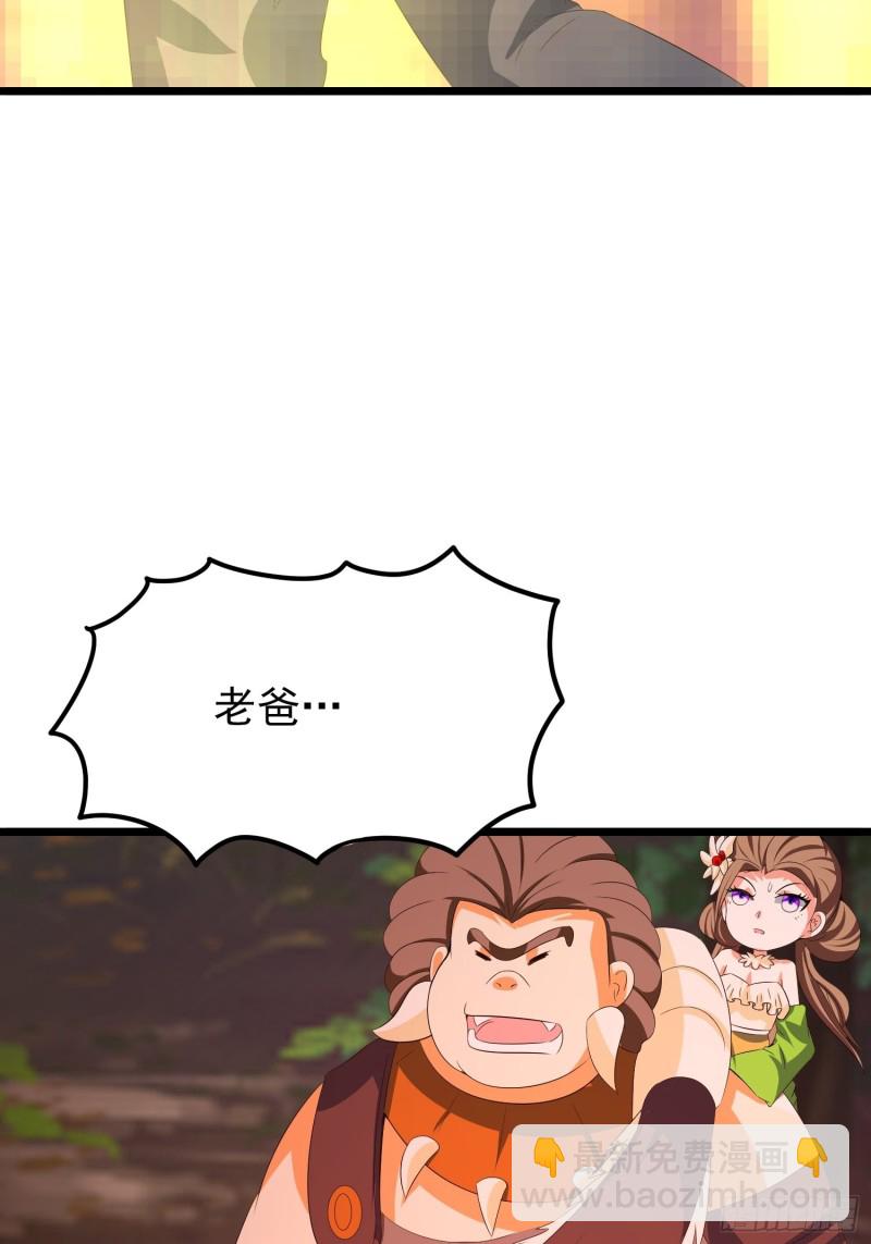 第129话 艮生-第132话