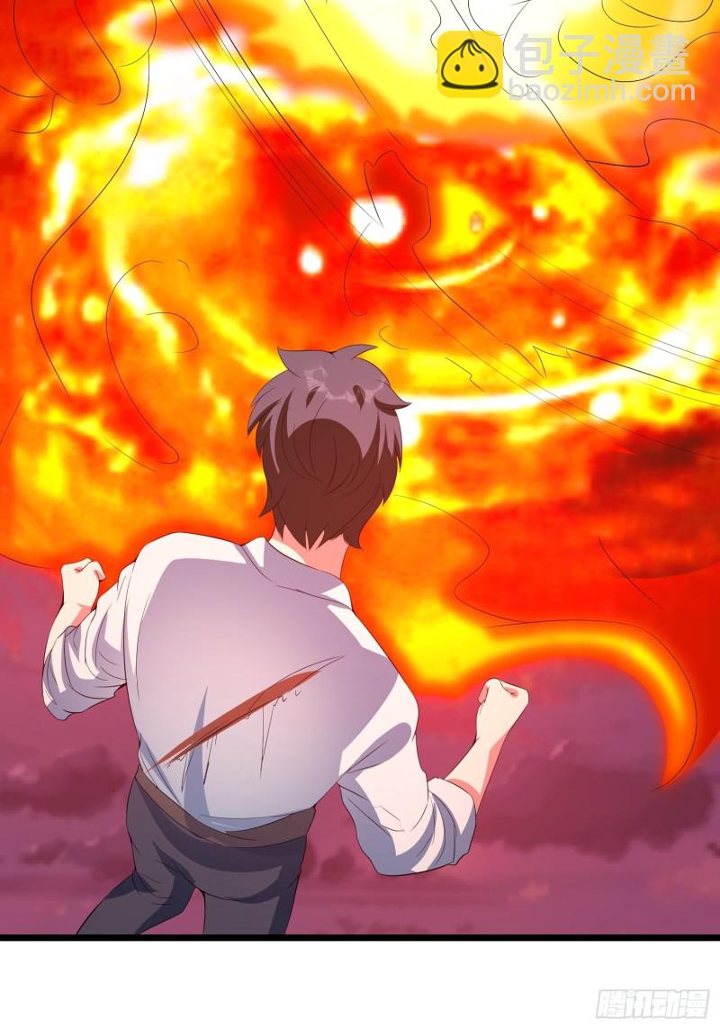 第129话 艮生-第132话