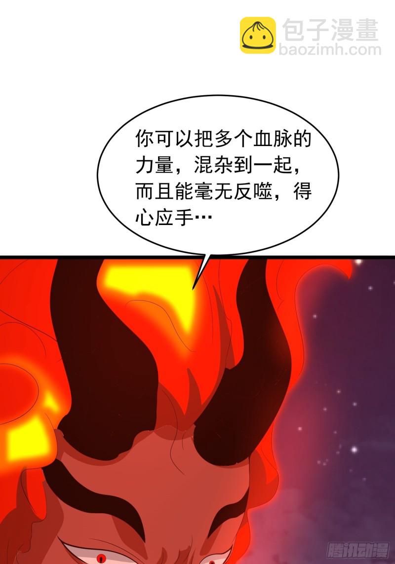 第129话 艮生-第132话