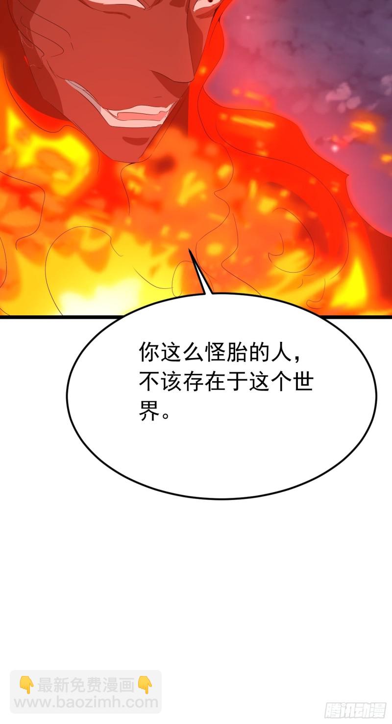 第129话 艮生-第132话