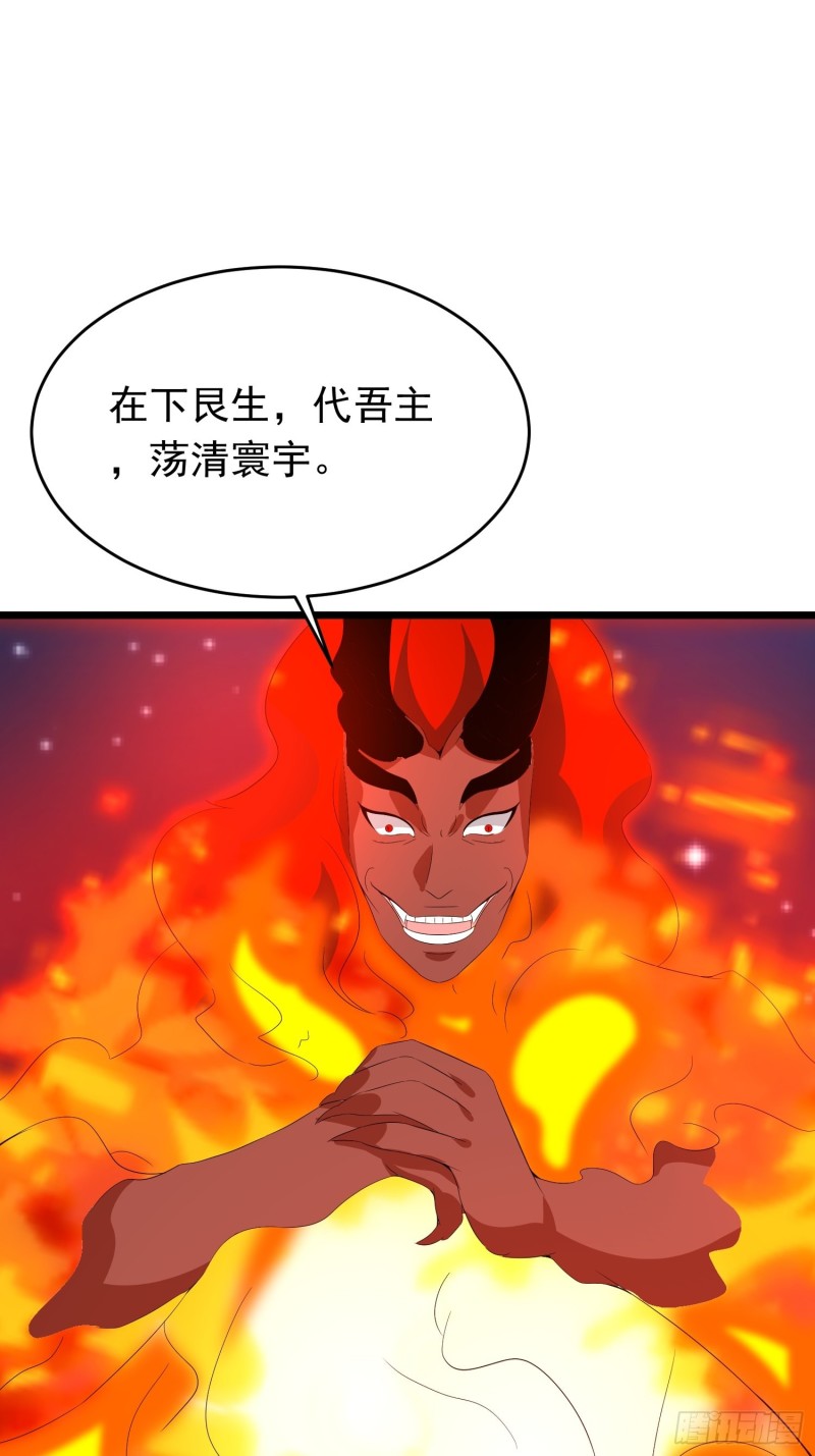 第129话 艮生-第132话