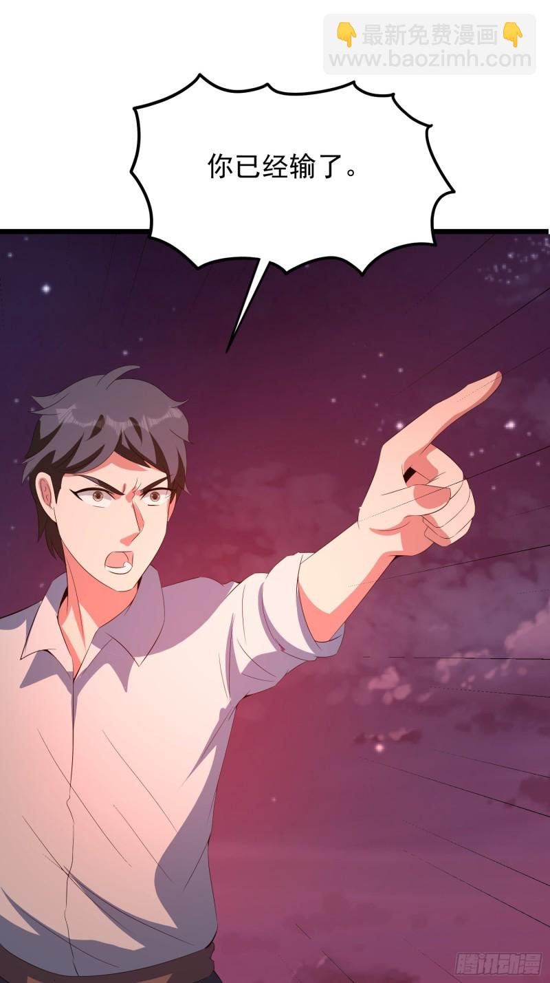 第129话 艮生-第132话