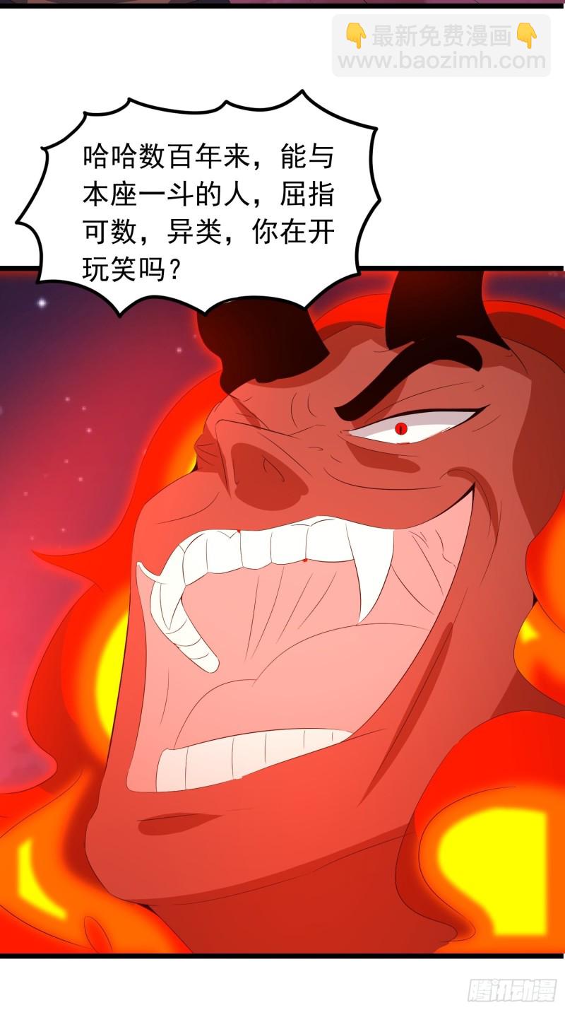 第129话 艮生-第132话