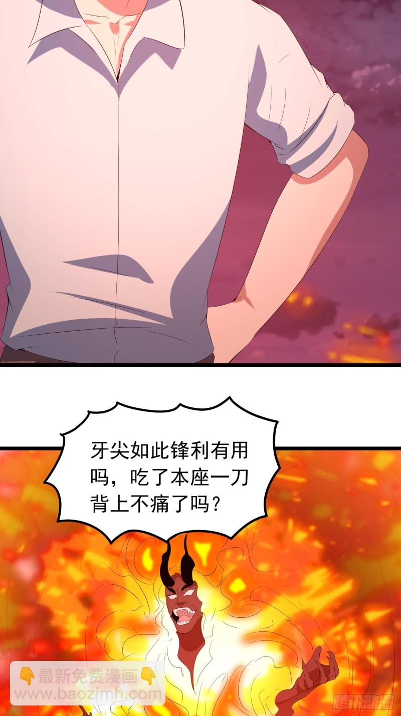 第129话 艮生-第132话