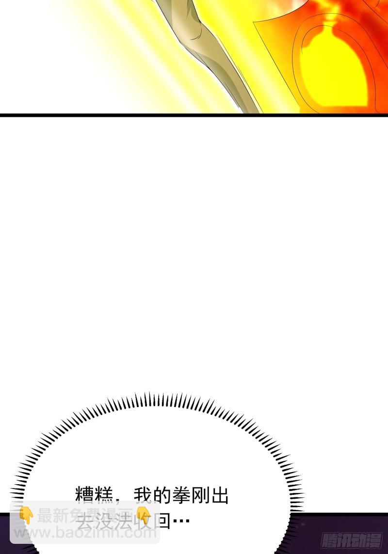 第129话 艮生-第132话