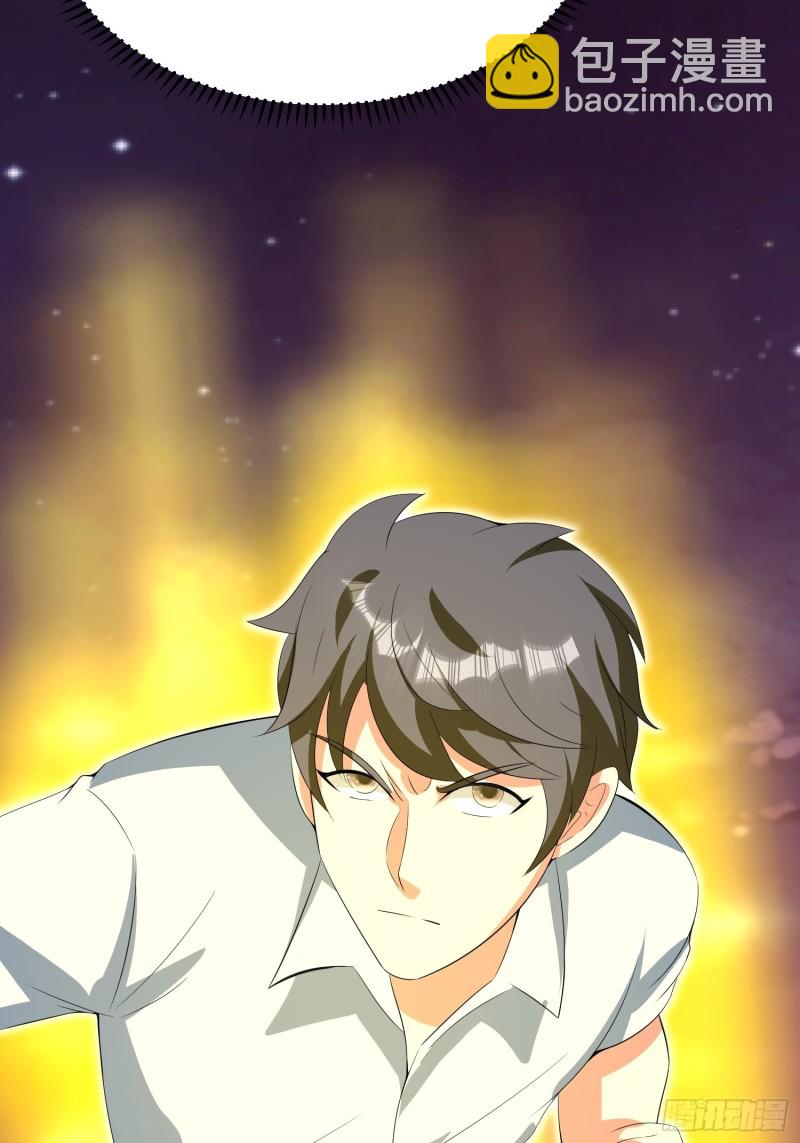 第129话 艮生-第132话