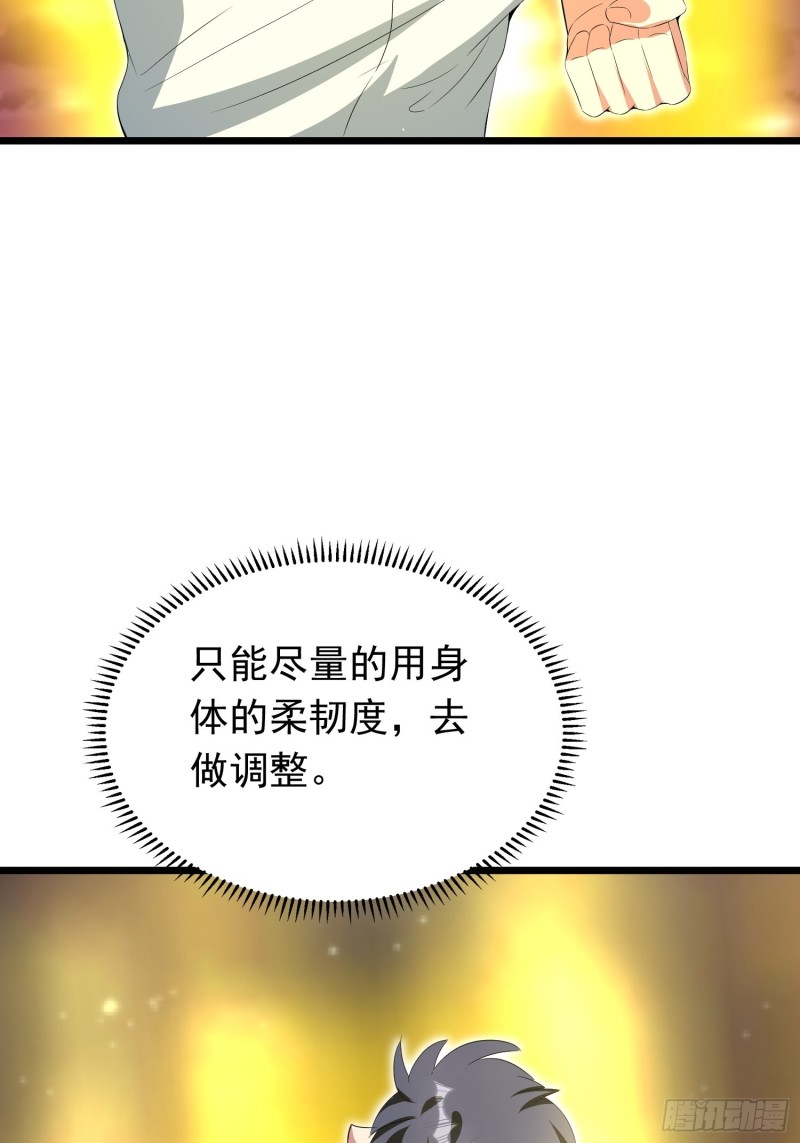 第129话 艮生-第132话