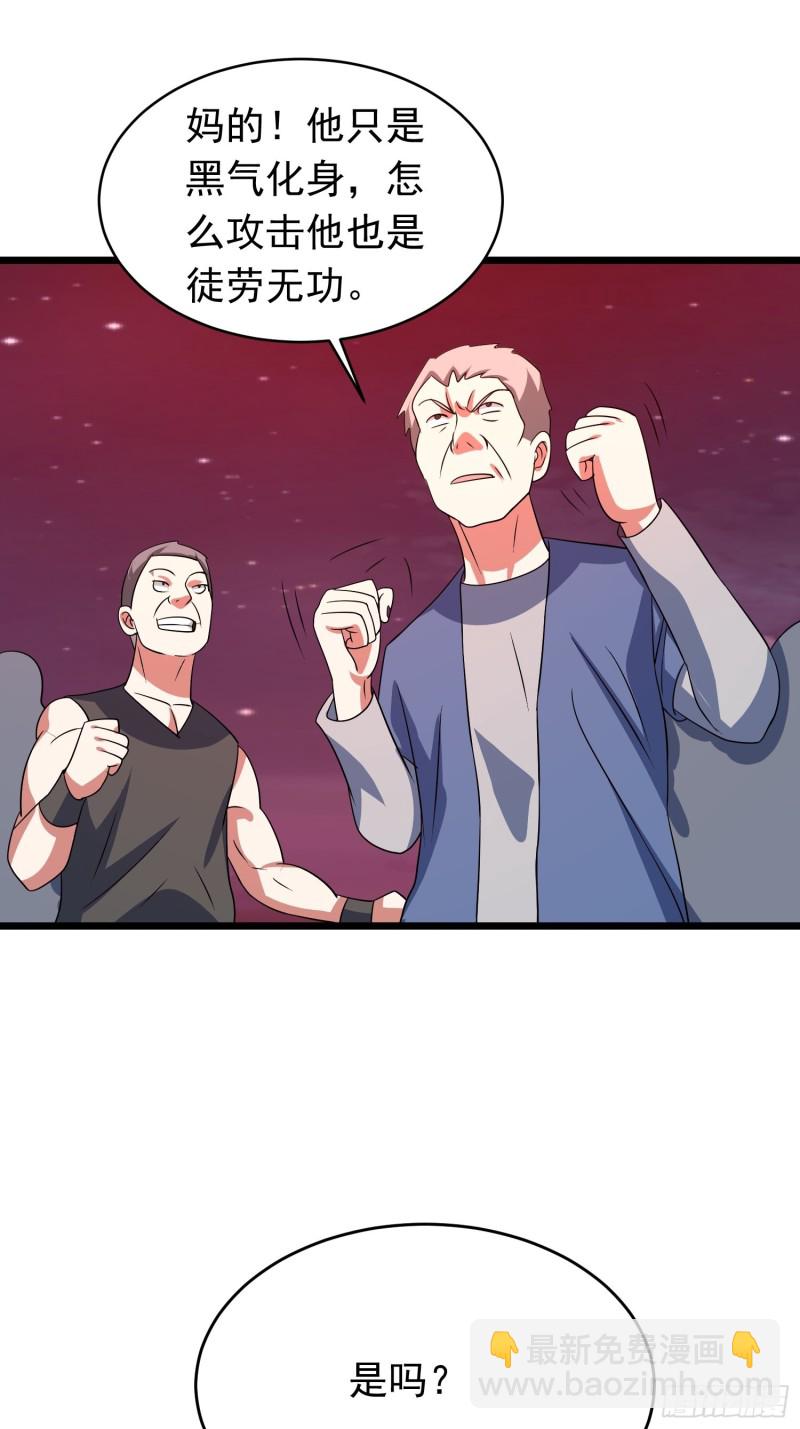 第131话 裁决之眸-第134话