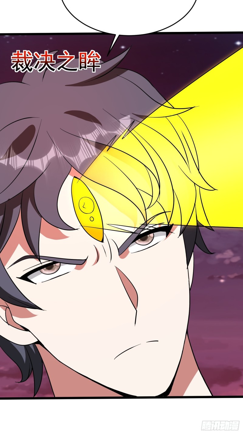 第131话 裁决之眸-第134话