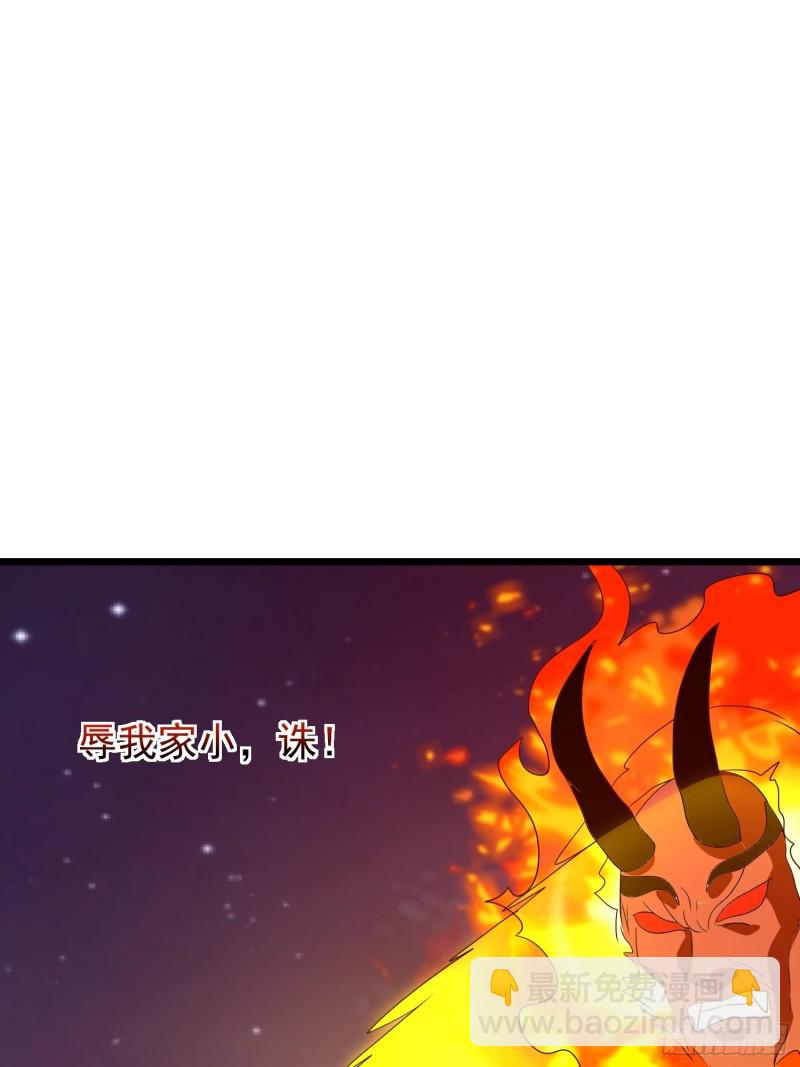 第131话 裁决之眸-第134话