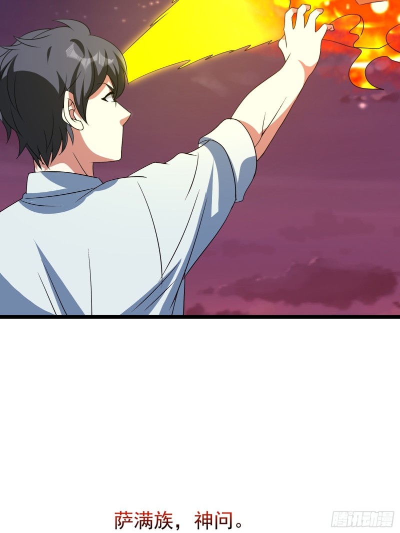 第131话 裁决之眸-第134话