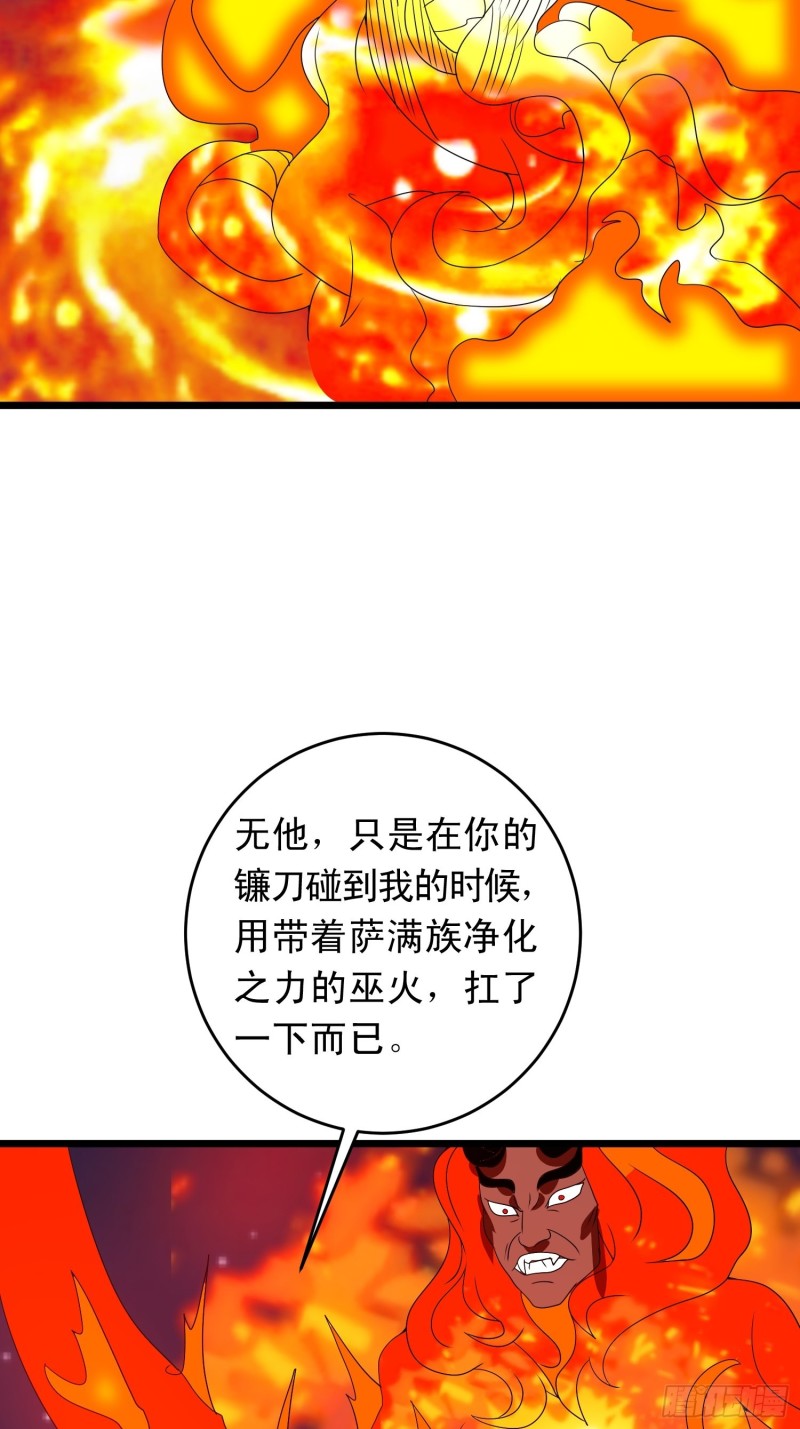 第131话 裁决之眸-第134话