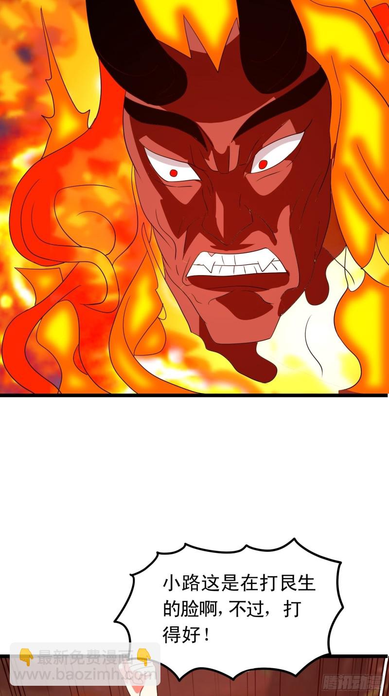 第131话 裁决之眸-第134话