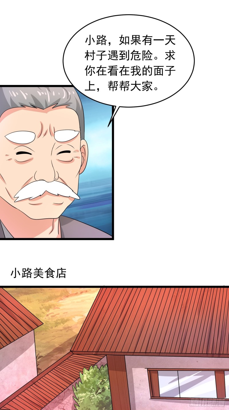 第133话 全家团圆-第136话