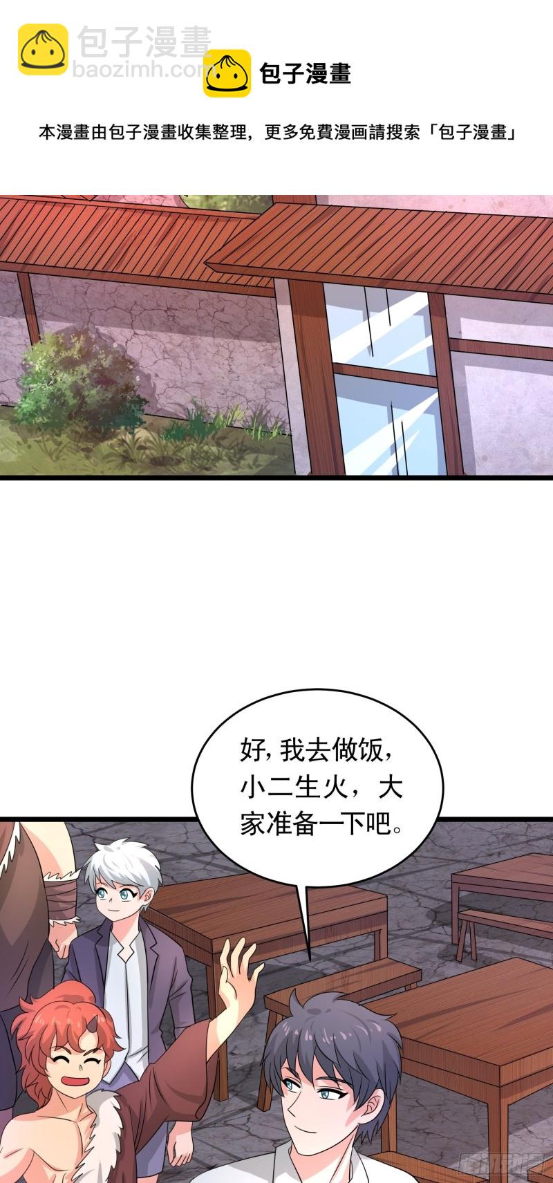 第133话 全家团圆-第136话