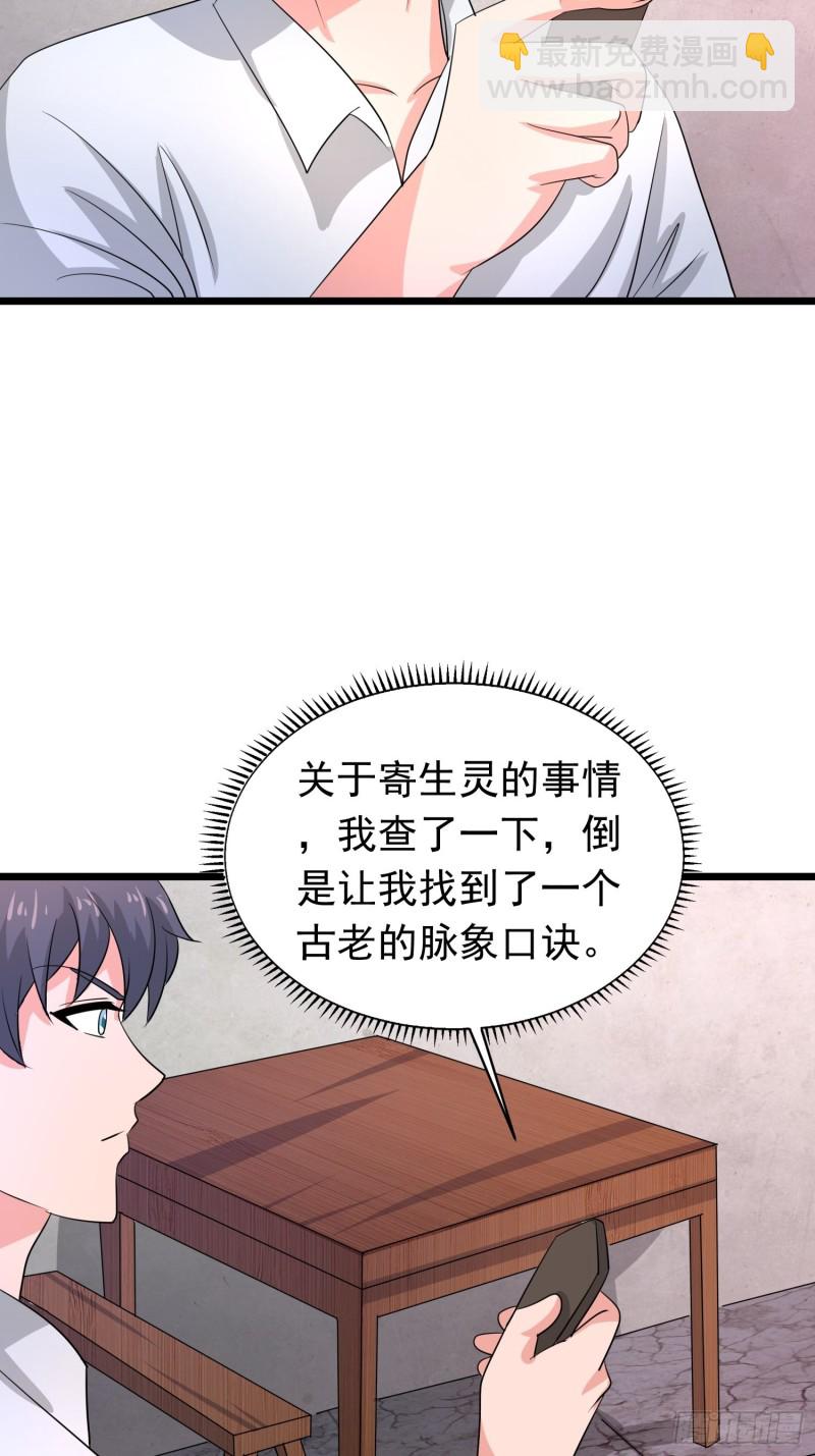 第133话 全家团圆-第136话