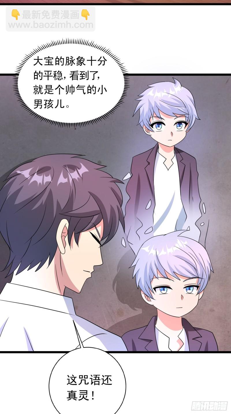 第133话 全家团圆-第136话